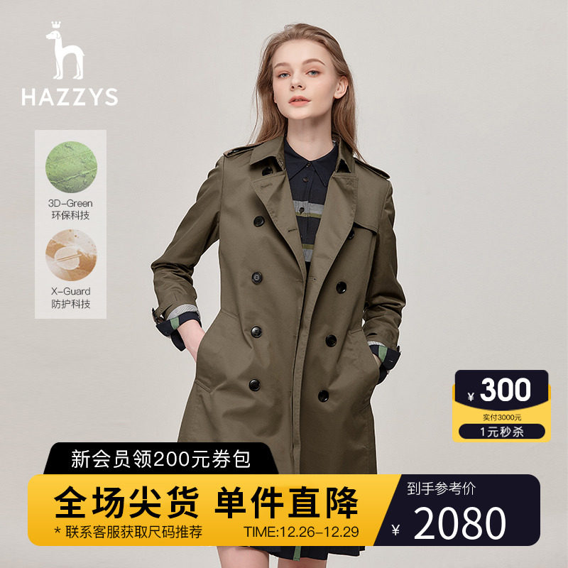 Hazzys Haggis classic double-row buckle with long style wind coat female fall blouse commuter Inn windfall coat-Taobao