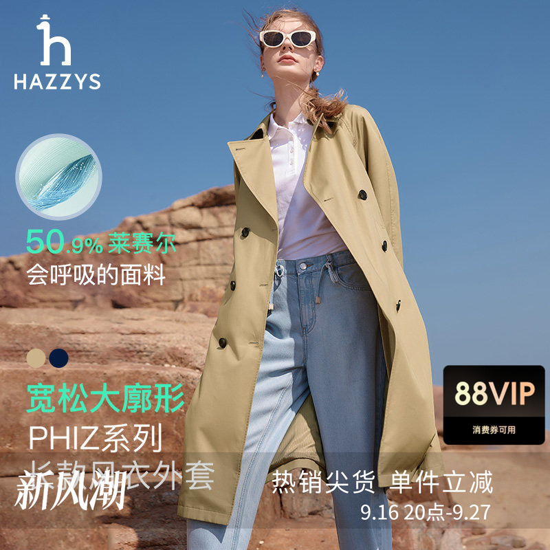 Hazzys Women's Spring and Summer Double-Breasted Fashion Casual Loose Long Coat Hazzys Women's Spring and Summer Double-Breasted Fashion Casual Loose Long Coat