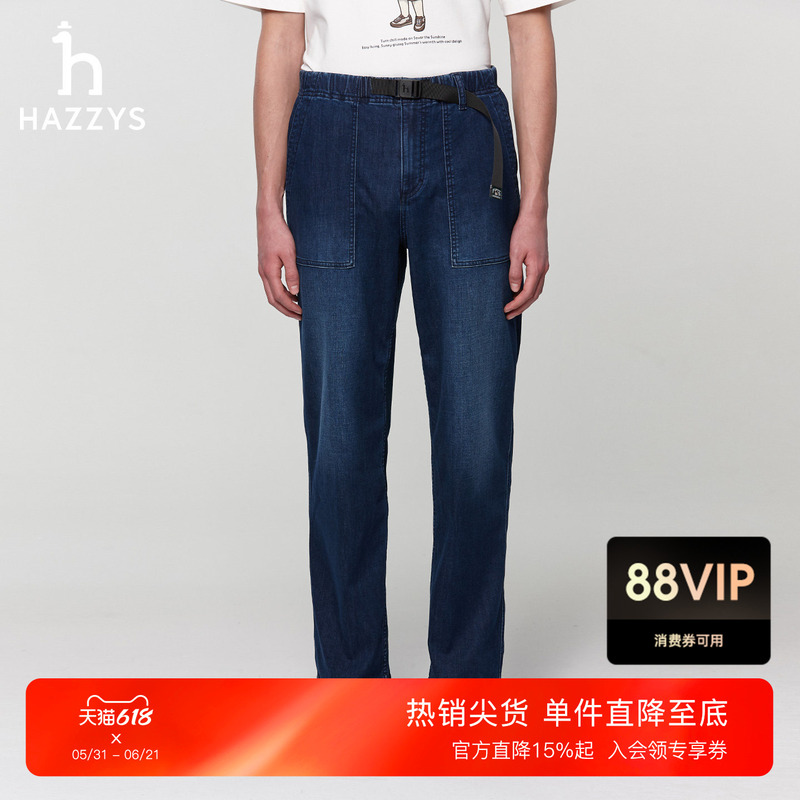 【Spring/Summer Selection】Hazzys Spring Casual Fashion Men's Commuter Jeans Trendy Trousers 【Spring/Summer Selection】Hazzys Spring Casual Fashion Men's Commuter Jeans Trendy Trousers