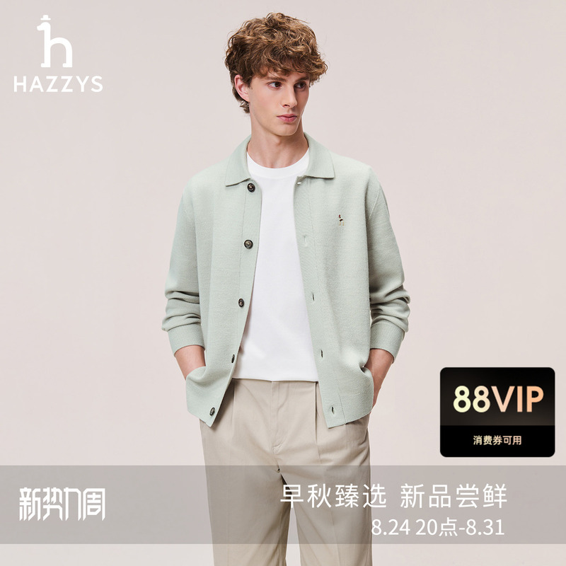 [Wool Blend] Hazzys Men's Lapel Knitted Cardigan Commuting Casual Loose Sweater Jacket