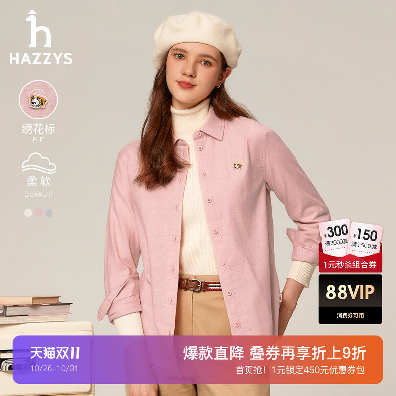 Hazzys Pink Shirt Autumn and Winter Women's Brushed Fabric Top Loose Comfortable Fashion Shirt Trendy