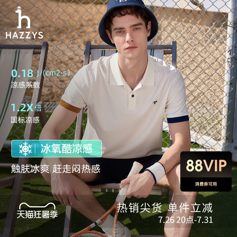 [Ice Oxygen Cool] Hazzys Summer Casual Loose-Fitting Cool-Feeling Polo Short-Sleeved T-Shirt for Men with Contrasting Color Cuffs