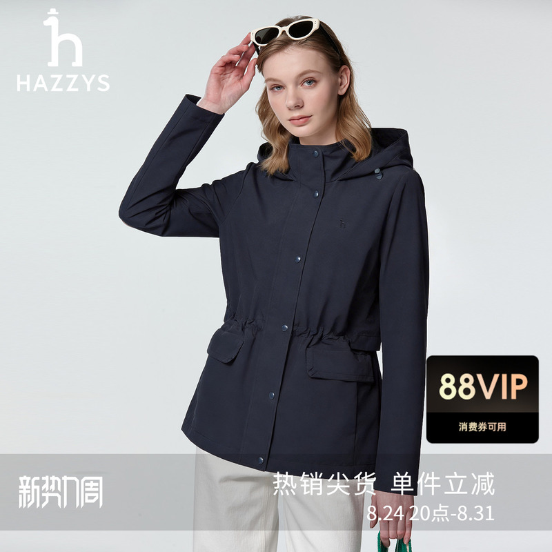 [Same Style as in the Mall] Hazzys Casual Long-Sleeved Jacket for Women 2026 New Commuter Jacket