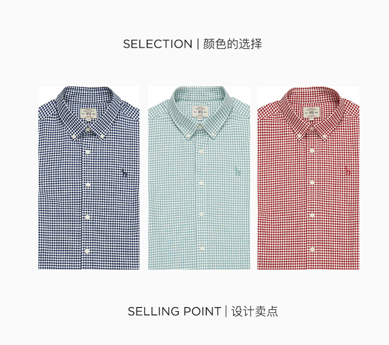 LG时装旗下中高端品牌 Hazzys 哈吉斯 男士格纹长袖衬衫 图2