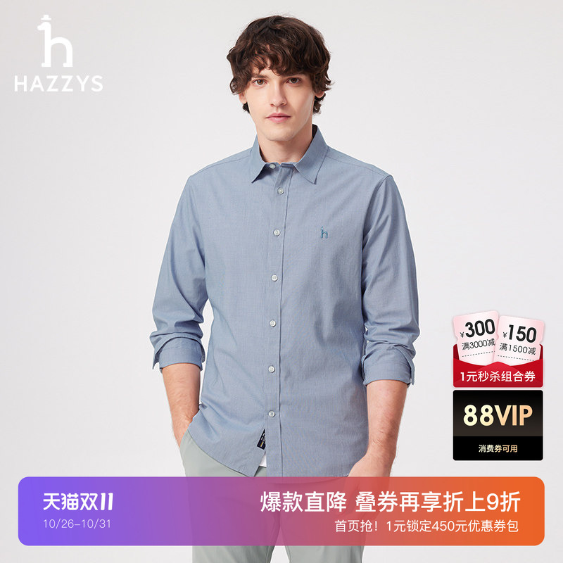 Hazzys Spring and Summer Men's Casual Long-Sleeved Shirt Jacket Top Fashionable and Comfortable Shirt Hazzys Spring and Summer Men's Casual Long-Sleeved Shirt Jacket Top Fashionable and Comfortable Shirt