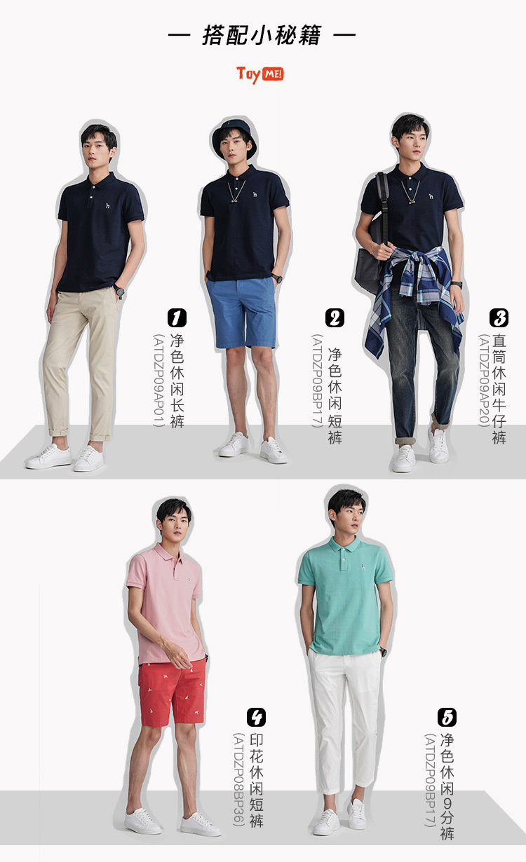 LG时装旗下中高端品牌 Hazzys 哈吉斯 男士莱卡珠地棉Polo衫 图4