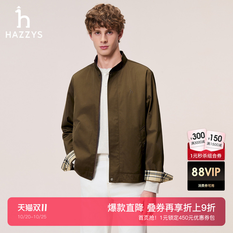 [Water Repellent] Hazzys Autumn and Winter Men's Harrington Casual Jacket Simple Work Clothing Jacket