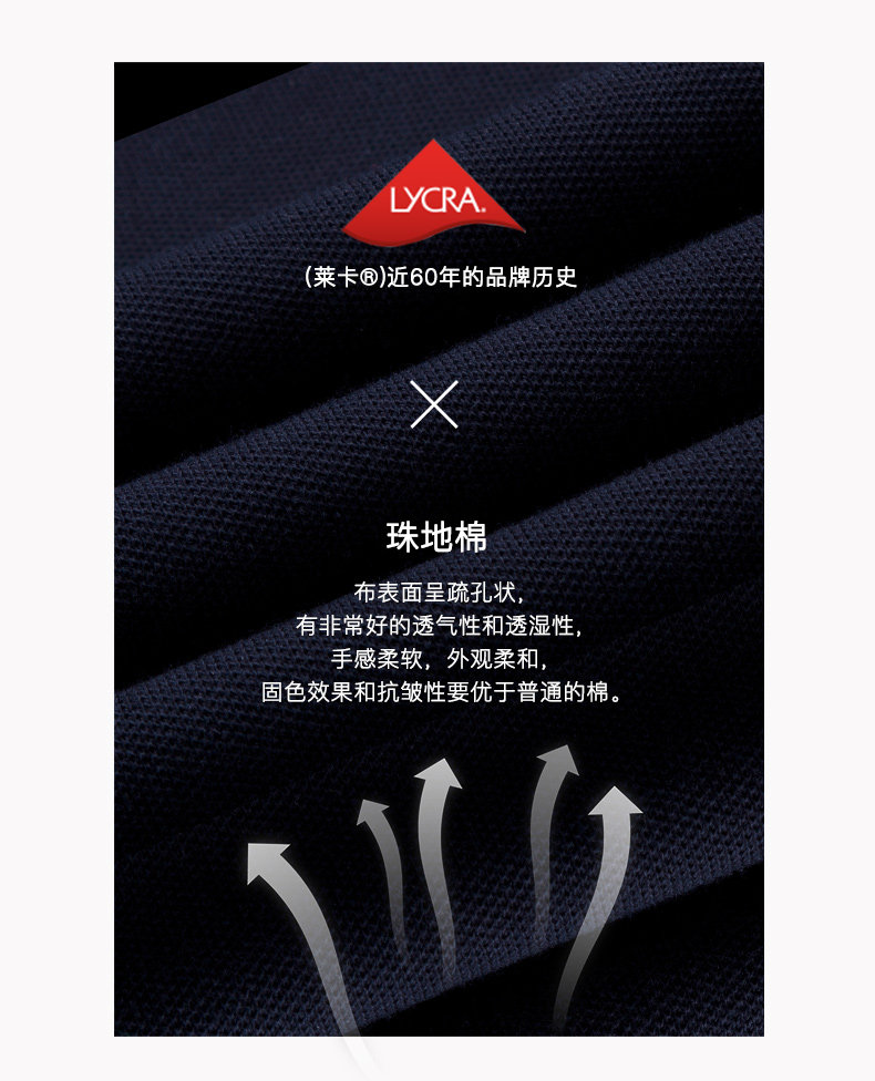 LG时装旗下中高端品牌 Hazzys 哈吉斯 男士莱卡珠地棉Polo衫 图6