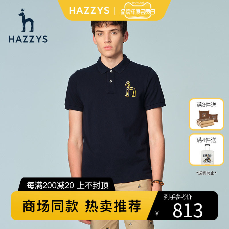 (Mall hot sale) Hazzys Haggis summer men's short-sleeved T-shirt loose casual polo shirt men's tide