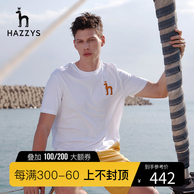 (Antibacterial tech) Hazzys Haggis Summer men short sleeve T-shirts Korean version of pure cotton loose undershirt
