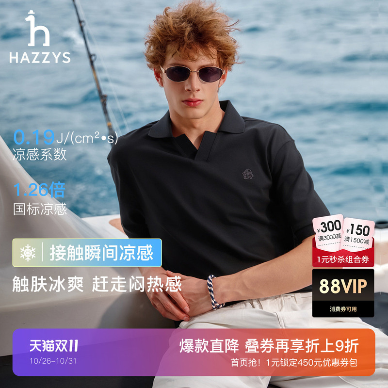 [Cool Feeling] Hazzys Men's Lapel T-Shirt Summer Seagull Collar Antibacterial and Anti-Mite Loose Short-Sleeved Polo