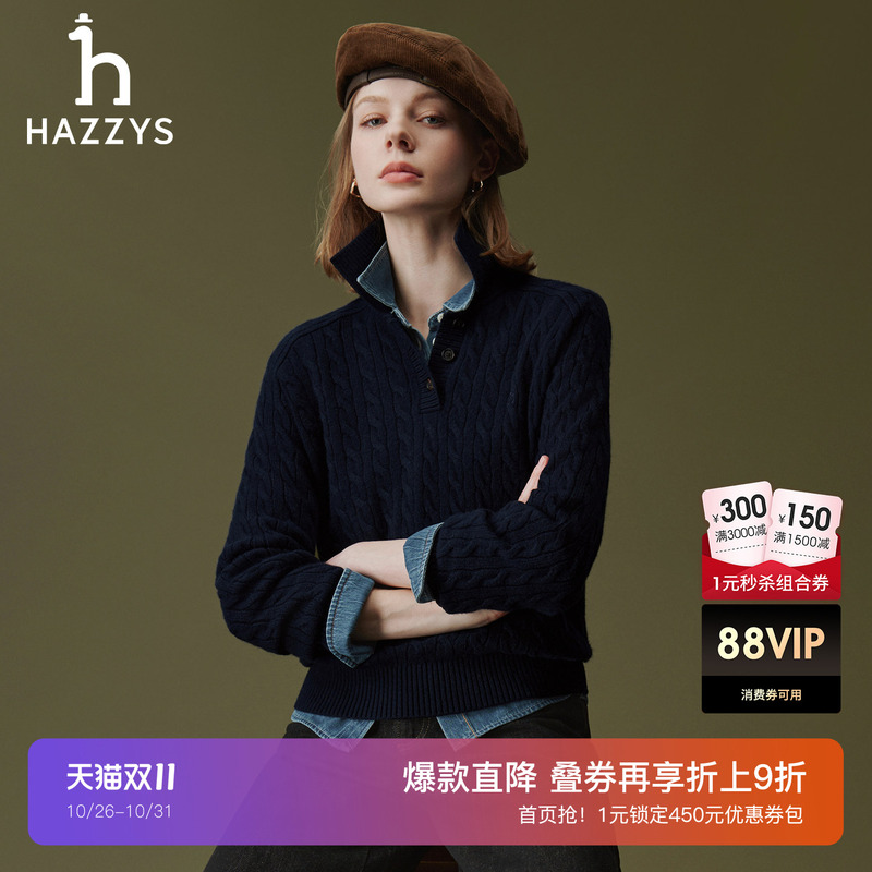 [Same Style as Song Jia] Hazzys Haggis Lapel Cable Knit Sweater for Women, Loose Knitwear for Autumn and Winter