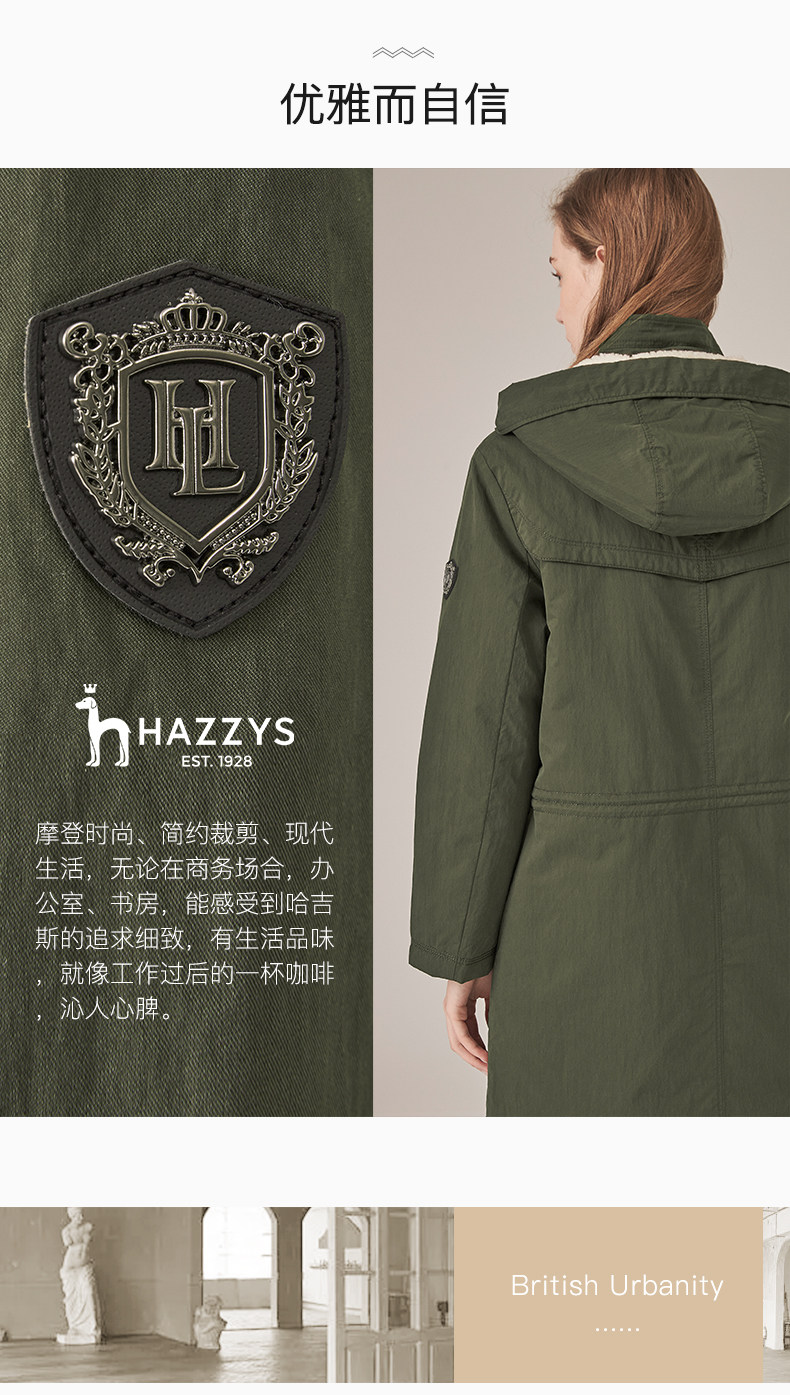 LG旗下中高端品牌 Hazzys 哈吉斯 女可脱卸两穿羊毛绒夹克 图3