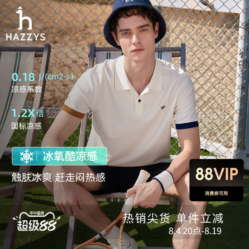 [Ice Oxygen Cool] Hazzys Summer Casual Loose-Fitting Cool-Feeling Polo Short-Sleeved T-Shirt for Men with Contrasting Color Cuffs