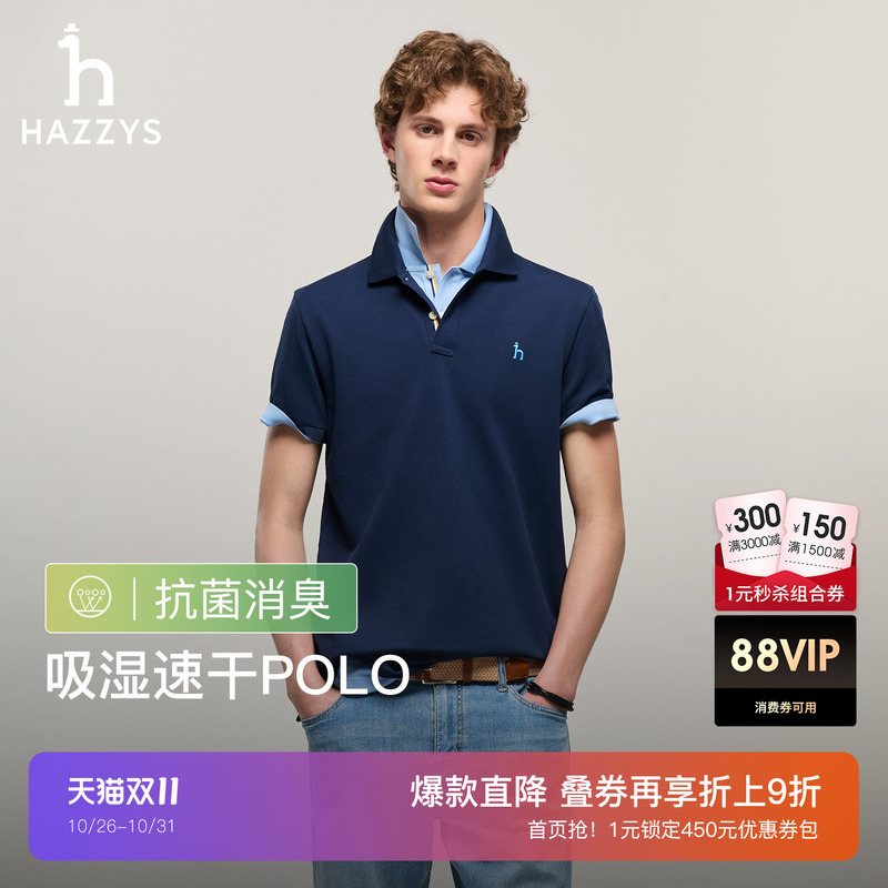 Hazzys Moisture-Absorbing Quick-Drying Short-Sleeved T-Shirt Men's 2026 Summer New Antibacterial Work Clothing Lapel Polo Shirt Hazzys Moisture-Absorbing Quick-Drying Short-Sleeved T-Shirt Men's 2026 Summer New Antibacterial Work Clothing Lapel Polo Shirt