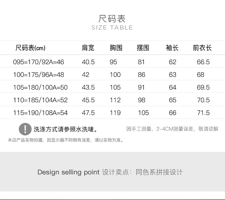 LG时装旗下中高端品牌 Hazzys 哈吉斯 男士100%精纺羊毛针织衫 图4