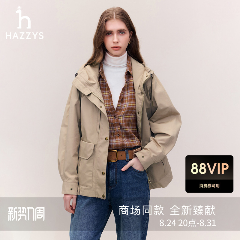 [Same Style as in the Mall] Hazzys Loose Hooded Jacket for Women, New Autumn 2026 Commuter Jacket