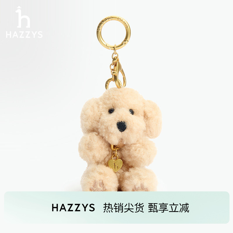 Hazzys Dog Plush Keychain Fashion Plush Pendant Backpack Accessory