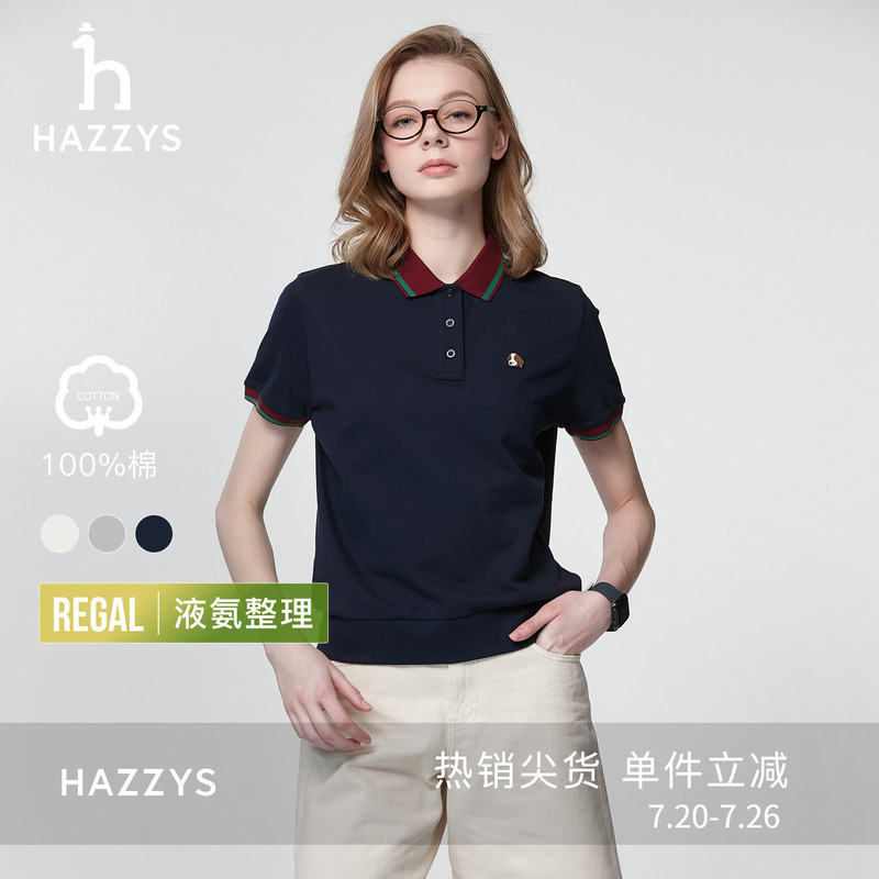 [Same Style as Song Jia] Hazzys Short-Sleeved Polo Shirt for Women, Casual T-Shirt with Contrasting Color Lapel Top