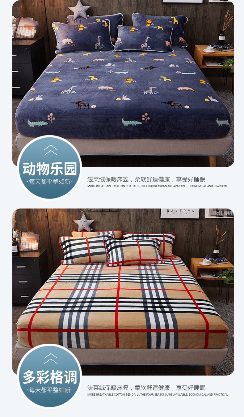 Giường flannel đệm trải giường đơn mảnh lông cừu san hô tấm mùa đông Fala ấm nhung Simmons nệm bọc Ga phủ giường Everon