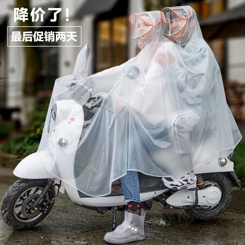 Double raincoat couple electric car poncho plus thickened electric car bicycle motorcycle transparent adult waterproof