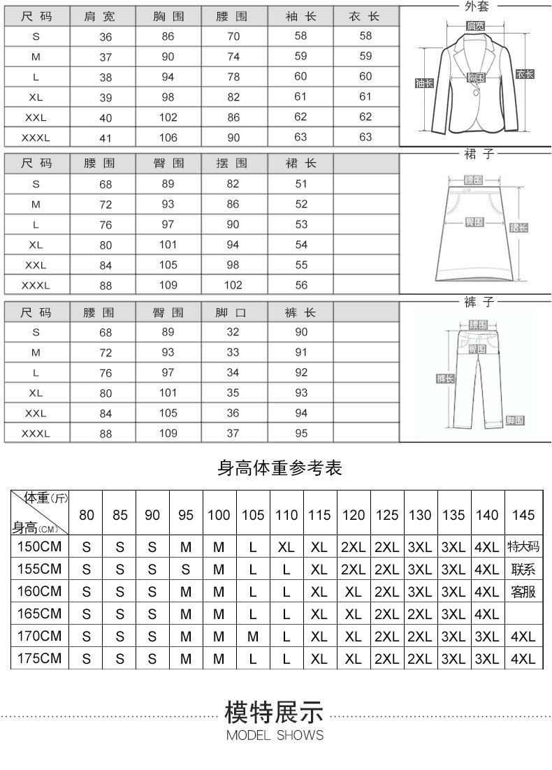 Tailleur femme - Ref 3242530 Image 13