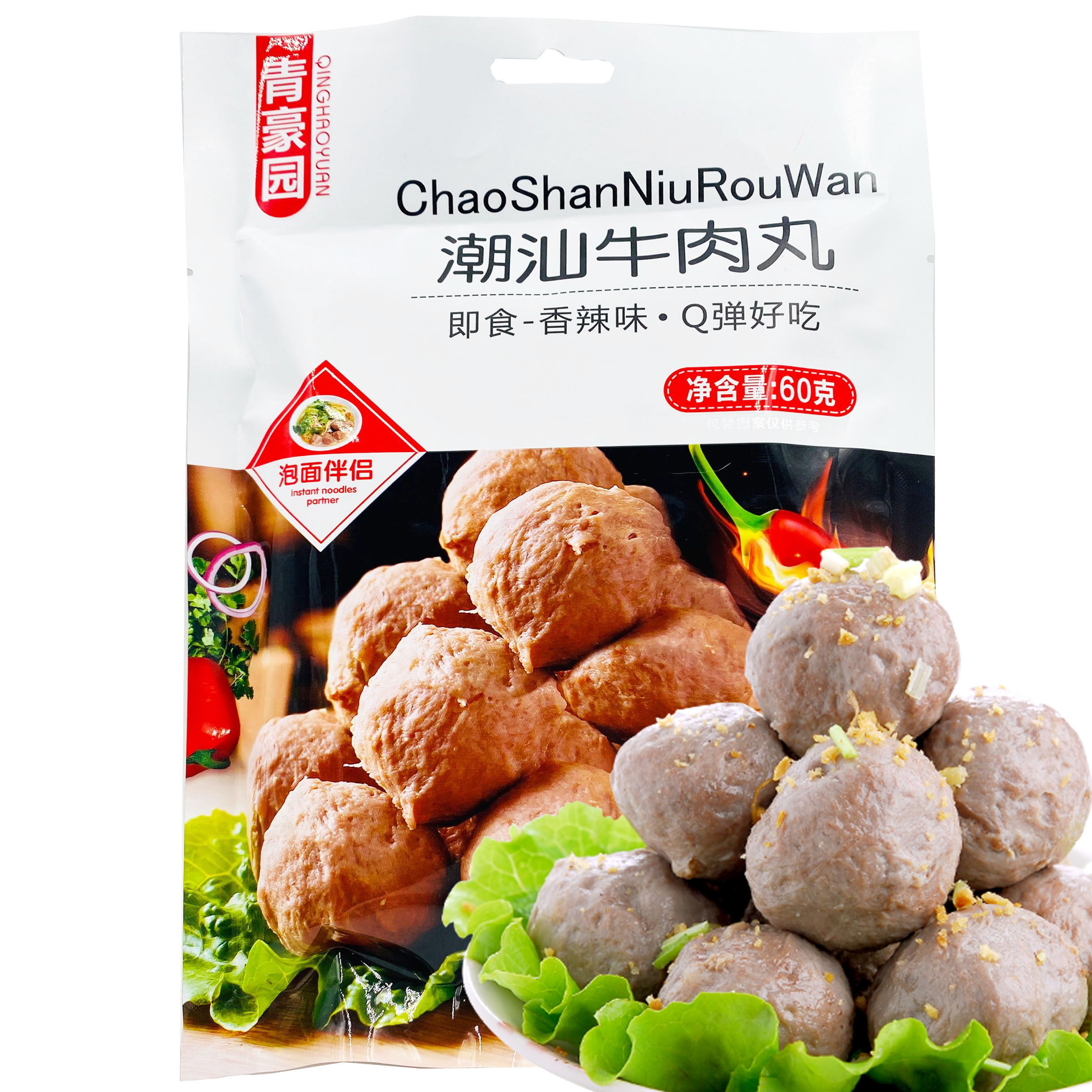 Original Taste Chaoshan Beef Meatballs Spiced With Savory Taste 60g Open Bags Ready-to-use Q Bounty Good For Snacks New Products Hot Sell