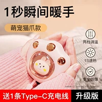 Pink Cat Claw-2400 MAH [поставляется с зарядкой Sneper/USB/Two Get Modiation]