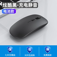 Cool Black ★ Беспроводное издание 【Battery Edition+сильный фестиваль сгибания】