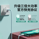 Apple, совместимый iPhone 14, iPhone12 Pro, зарядное устройство, быстрый планшетный длинный мобильный телефон, iphone, 12, 7plus