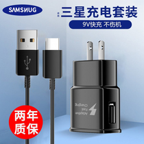 Apply Samsung S8 S9 S9 S20 S20 s21 data line phone Type-c original charging line note9 10 a8s A71 fast charger line