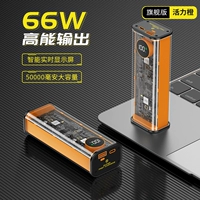 50 000 апельсин [Super Fast Frack ★ Apple PD Fast Charge] Apple PD] Apple PD]