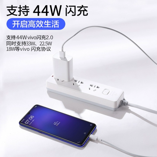 Vivo, совместимое зарядное устройство, оригинальный мобильный телефон *S, S12, S10, 44W, x70, x30, 50/60