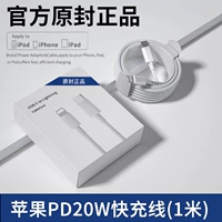 Apple, 1.0м, официальный продукт