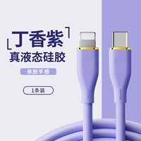 LILAC Purple [Apple PD Interface ★ Быстрая линия зарядки] 1 Установка