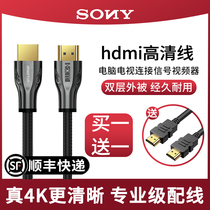 hdmi high-definition line 2 0 computer TV connection display with projector 4K3d desktop host top box notebook data lengthened 5 flat wire 10 extension 15 m signal video line