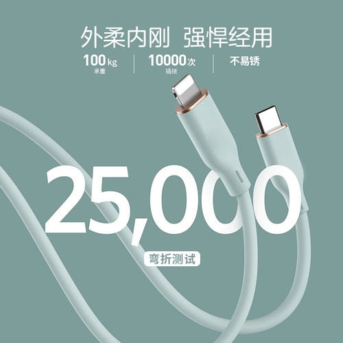 Apple, совместимое зарядное устройство pro, быстрый планшетный длинный мобильный телефон, iphone, 12, 7plus