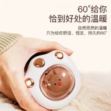 Ли Джиаксуан рекомендует кошачьей лап, детей, детей, детей и девочек с ручными вентиляторами, портативной портативной пакетики с горячей водой USB -зарядка, покрывающие яйца, спонтанное нагревание двоих детей, зимние взрывы -Напряжение