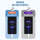 Тип C Кабель данных 67W Flash Заряд подходит для Xiaomi 10/11ultra/12pro Redmi K50K40NOTE9/10/10S/K20K30 Мобильный телефон 6A Super Fast -Fast Grainging Wire Originuen