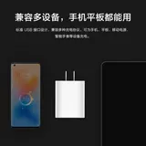 Vivo, совместимое зарядное устройство, оригинальный мобильный телефон, штекер, 44W, x70, x30, 50/60, 12S