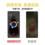 Vivo, совместимое зарядное устройство, оригинальный мобильный телефон, штекер, 44W, x70, x30, 50/60, 12S