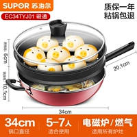 Универсальная пароварка, 34см