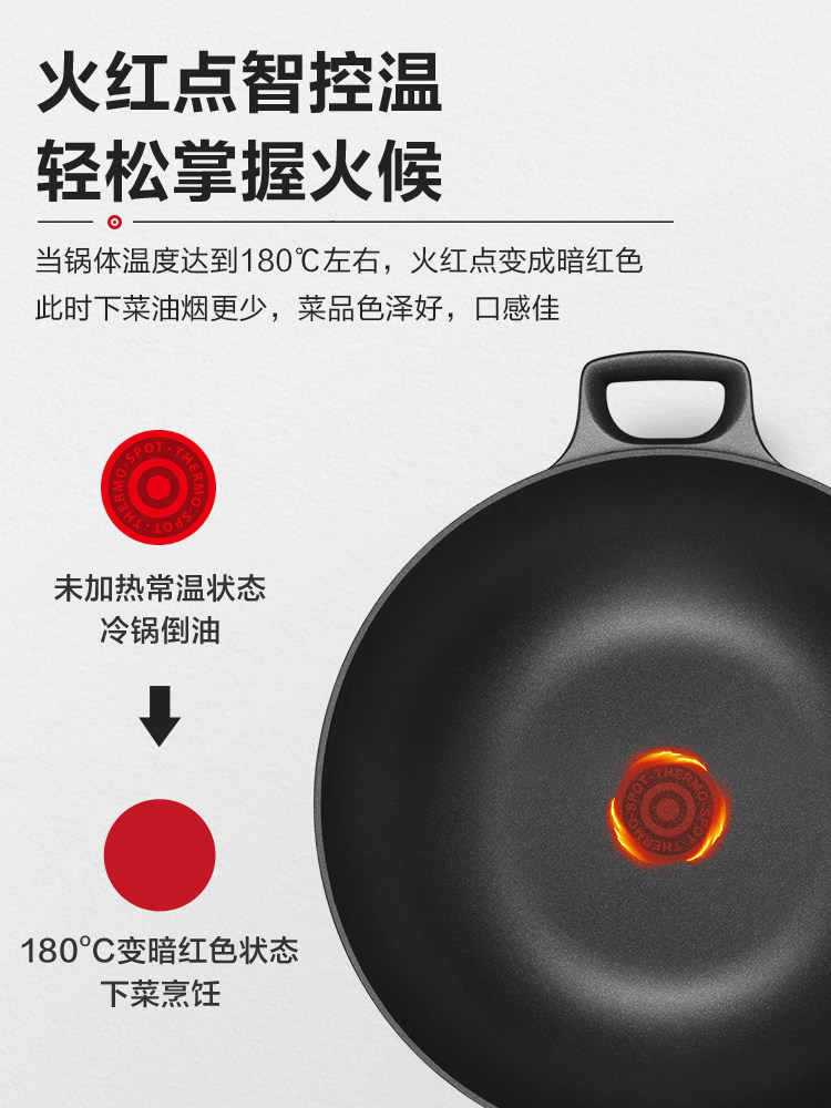 Supor Household Non-Stick Frying Pan, Smokeless, Red Dot, Healthy, Temperature-Sensitive, Suitable for Induction Cookers and Gas Stoves