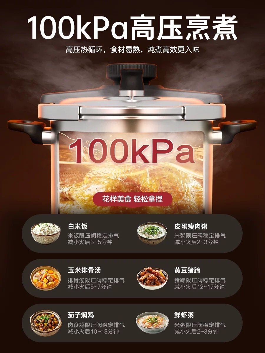 Supor Pressure Cooker Household Pressure Cooker 2025 New Model 316L Stainless Steel Pressure Cooker Small Size Compatible with Induction Cooker