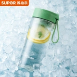 Supor Water Cup Xia Girls Girls High Beauty Coffee Cufe Tritan High -Temperatation Plastic Cup Sports Portable Cup Men