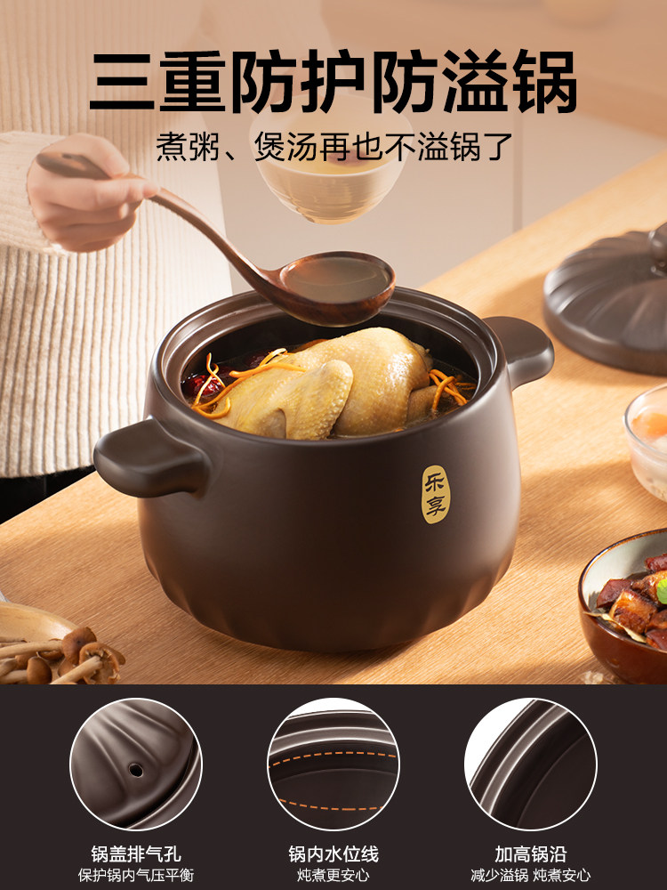 [New Product]Supor Clay Pot for Home Use, High Temperature Resistant, Non-Cracking, Suitable for Soup, Ceramic Pot, Special for Gas Stoves