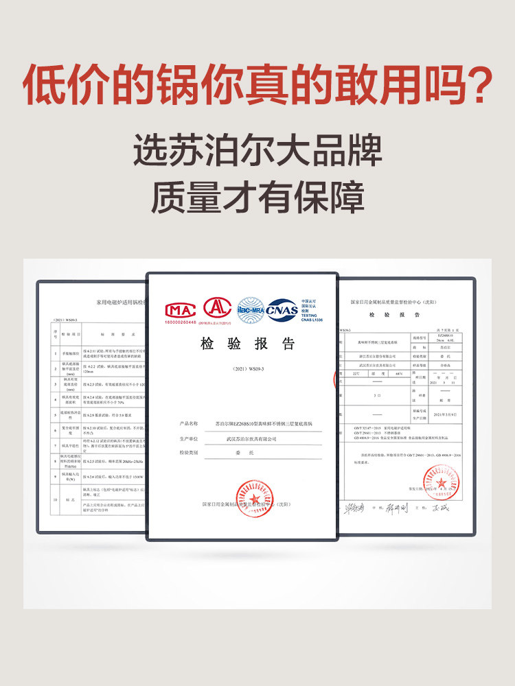 Supor Steamer Pot for Home Use, Stainless Steel Steamer for Steaming, Cooking, and Stewing, Thickened, Suitable for Induction Cookers and Gas Stoves, Soup Pot