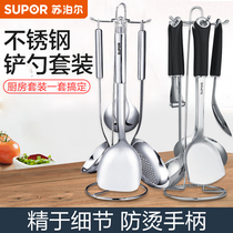 Subor shovel set kitchen utensils 400 stainless steel kitchen utensils full set of shovel home scrambled shovel spoons