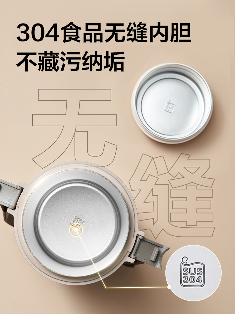 Supor Insulated Lunch Box, Large Capacity, Four-Layer, Ultra-Long Insulation, Student Lunch Box, Household Office Worker Portable Lunch Container