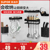 Supoir Kitchen Shelve Rack Holder Hanger Free of perforated wall-mounted household seasonings Supplies large full containing shelf